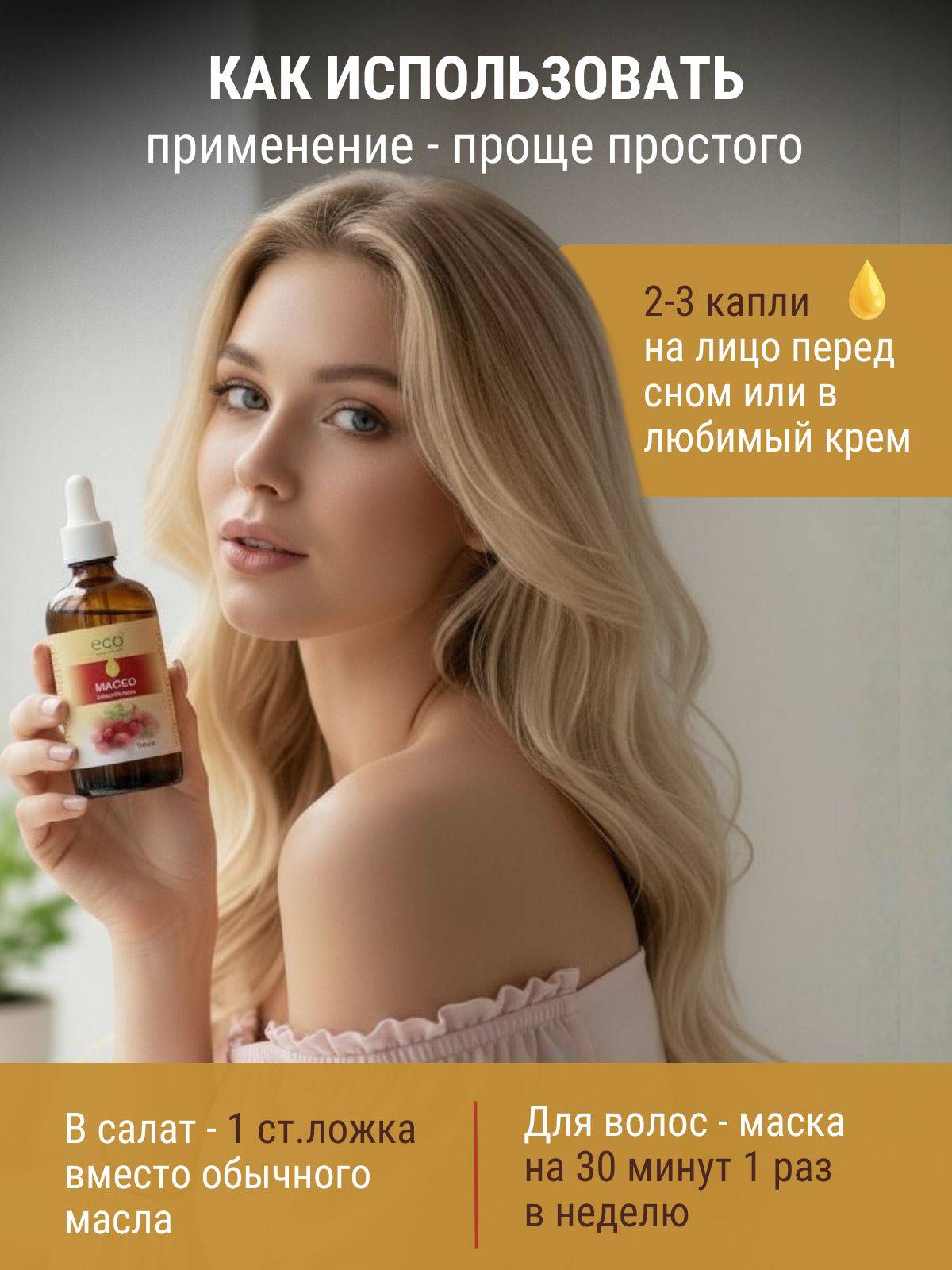 BIOQUANTEX Rosehip Oil 100 ml for Face and Food Supplement #6
