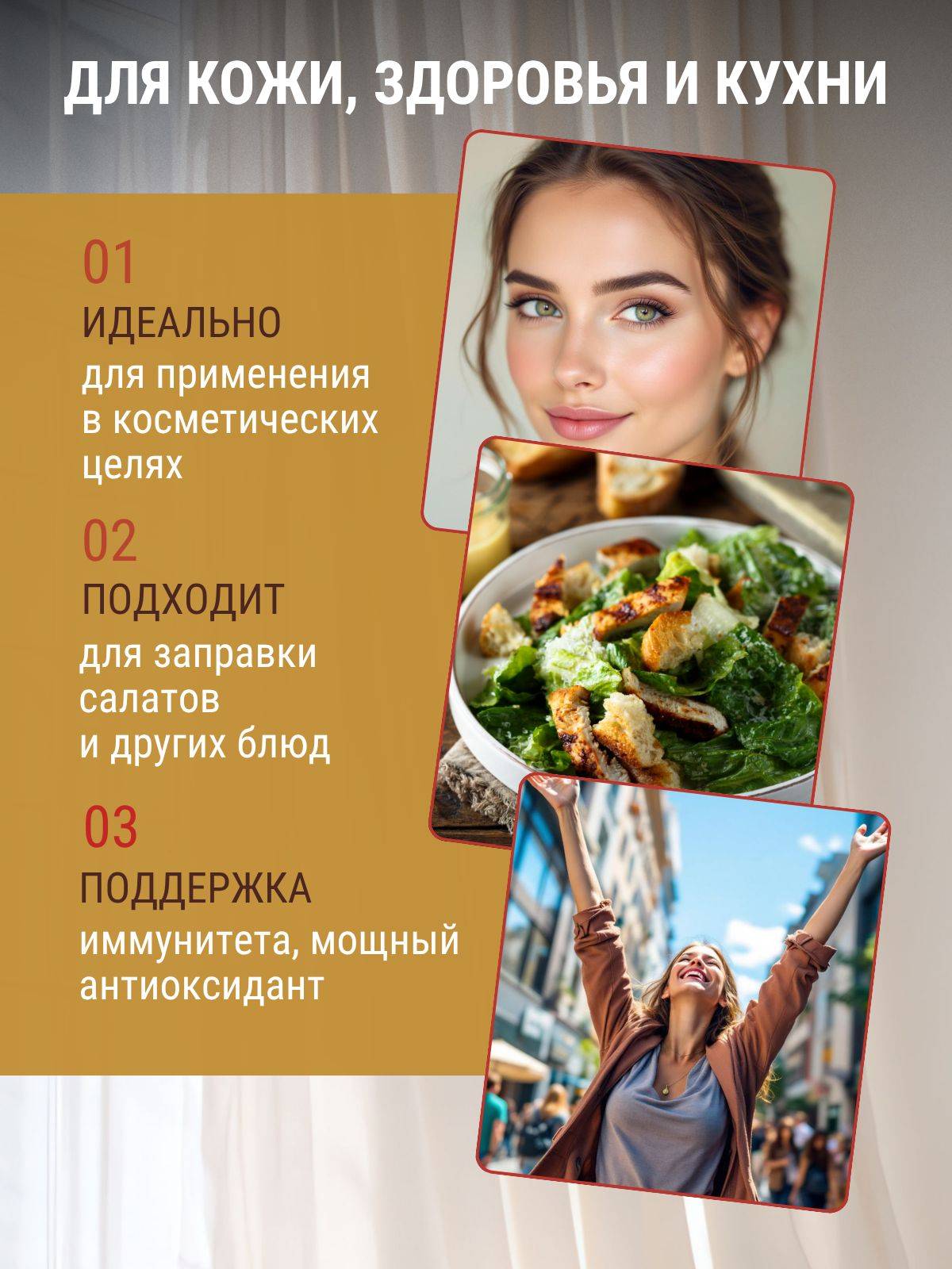 BIOQUANTEX Rosehip Oil 100 ml for Face and Food Supplement #5