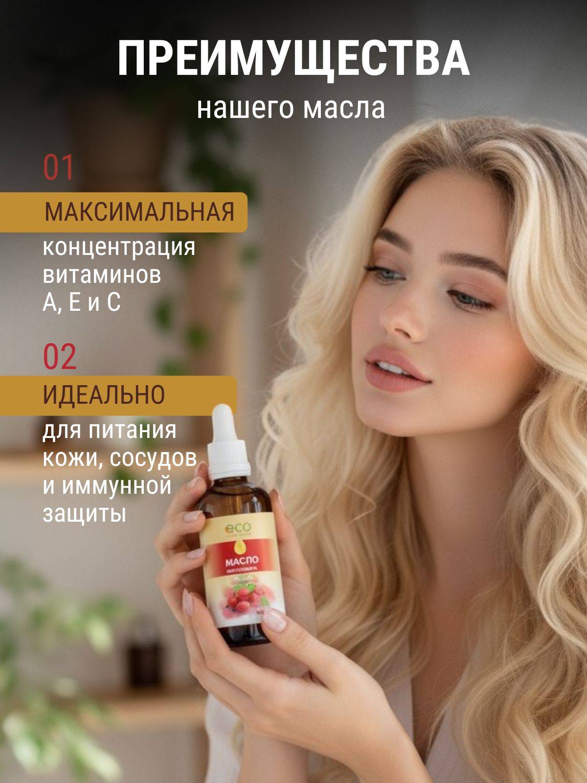 BIOQUANTEX Rosehip Oil 100 ml for Face and Food Supplement #3