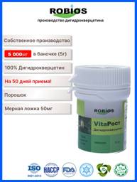 Dihydroquercetin Vitarost Robios, Dietary Supplement, 5g Powder (92%+) #1