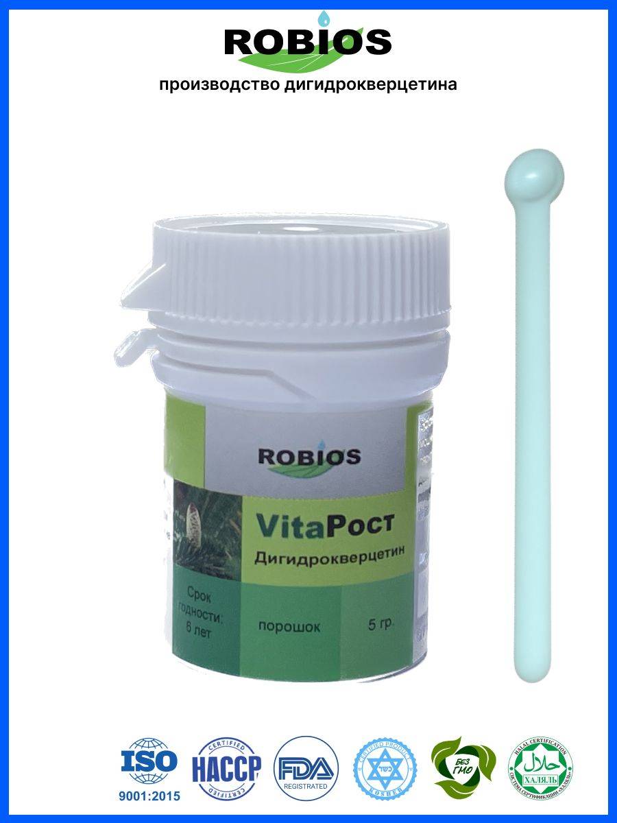 Dihydroquercetin Vitarost Robios, Dietary Supplement, 5g Powder (92%+) #7
