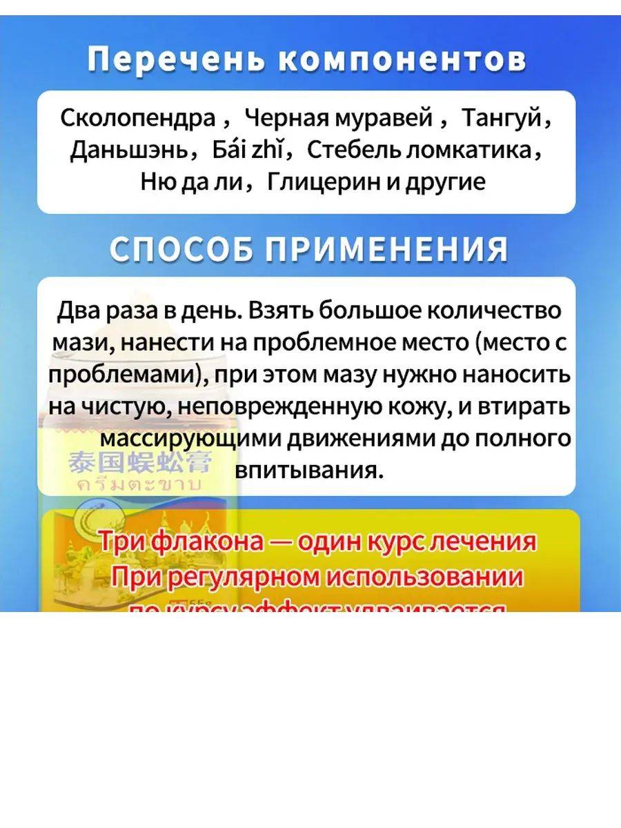 Yunyue Biotech Therapeutic Agent 55 ml Yellow for Musculoskeletal System - 1 Piece #10
