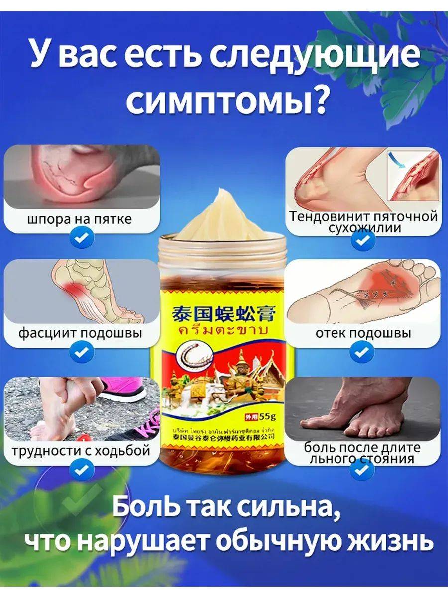Yunyue Biotech Therapeutic Agent 55 ml Yellow for Musculoskeletal System - 1 Piece #5