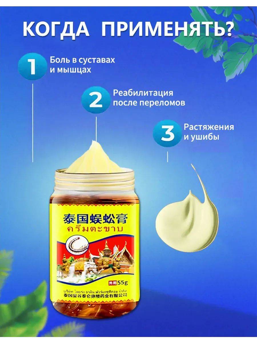 Yunyue Biotech Therapeutic Agent 55 ml Yellow for Musculoskeletal System - 1 Piece #9