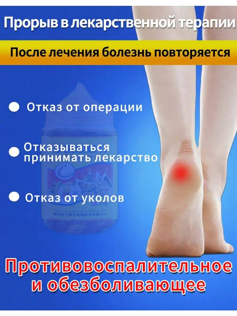 Yunyue Biotech Therapeutic Agent 55 ml Yellow for Musculoskeletal System - 1 Piece #8