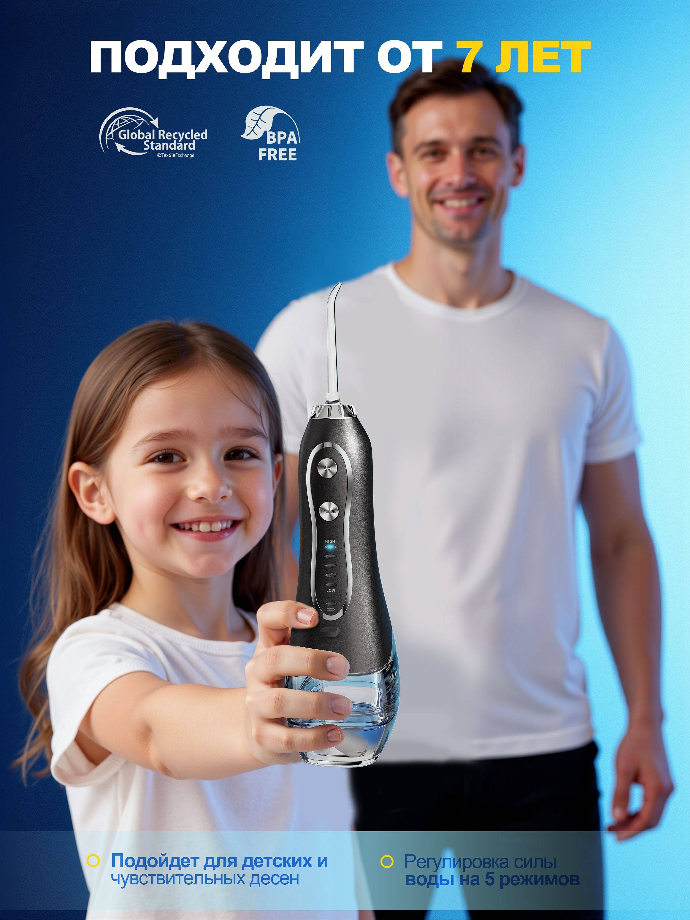 Mayeri Oral Irrigator with 310ml Water Tank, 5 Modes, 1400 Pulses per Minute #9