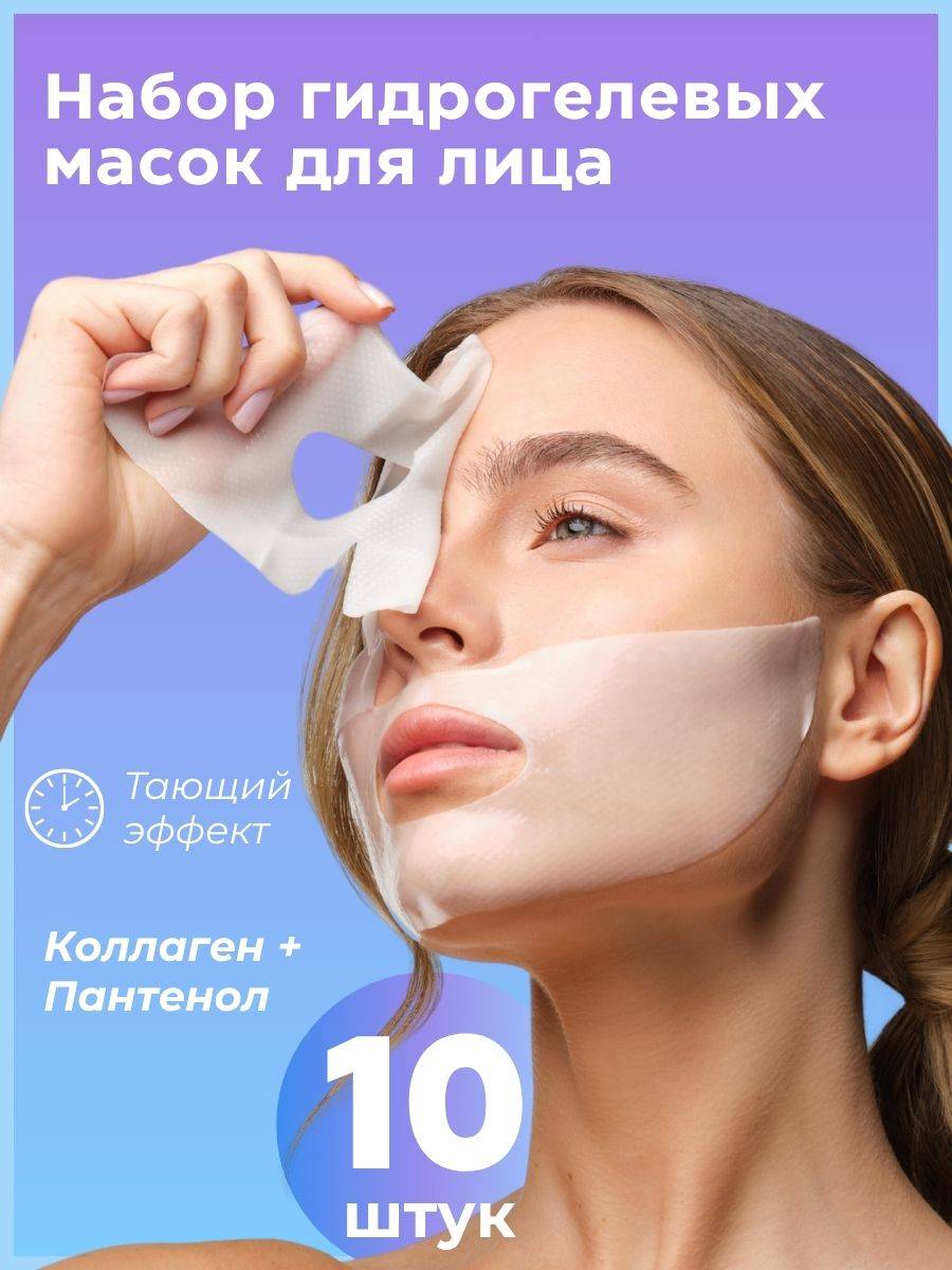 GRACEFACE Face Mask 307 g