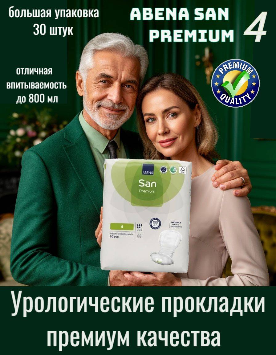 Abena Abri San Premium 4 Incontinence Pads, 800 ml, 30 Count