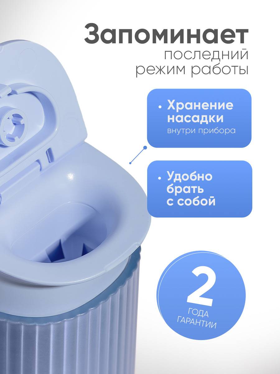 Revyline RL 840 Portable Oral Irrigator with UV Lamp, Blue, Compact, Mini Slider, for Teeth and Braces, Foldable #4