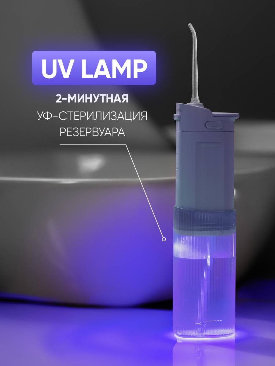 Revyline RL 840 Portable Oral Irrigator with UV Lamp, Blue, Compact, Mini Slider, for Teeth and Braces, Foldable #2