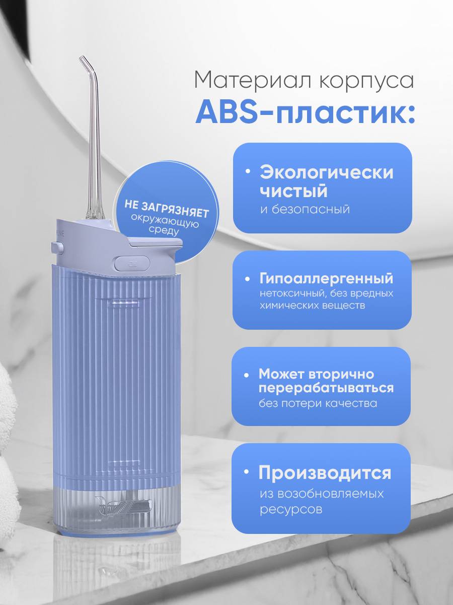 Revyline RL 840 Portable Oral Irrigator with UV Lamp, Blue, Compact, Mini Slider, for Teeth and Braces, Foldable #5