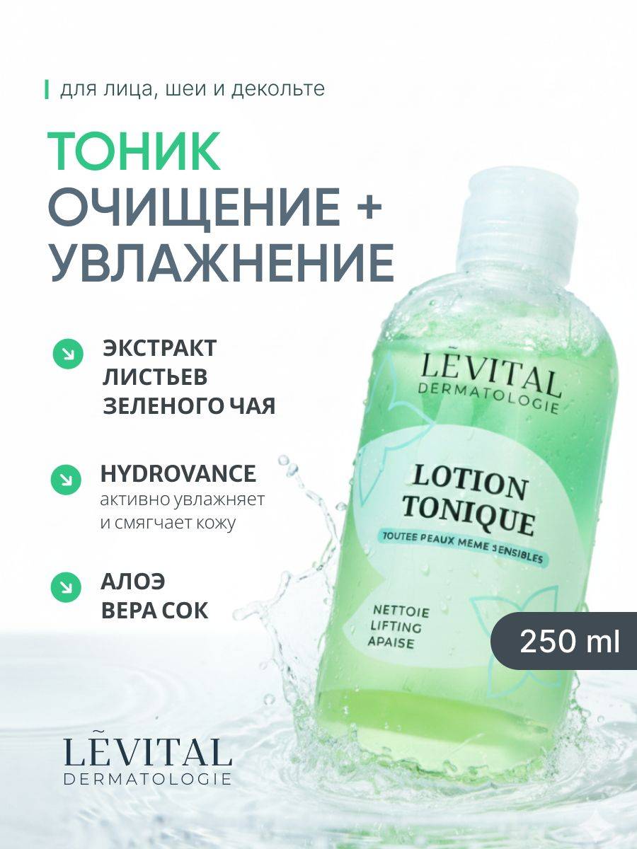LEVITAL Toner 250 ml
