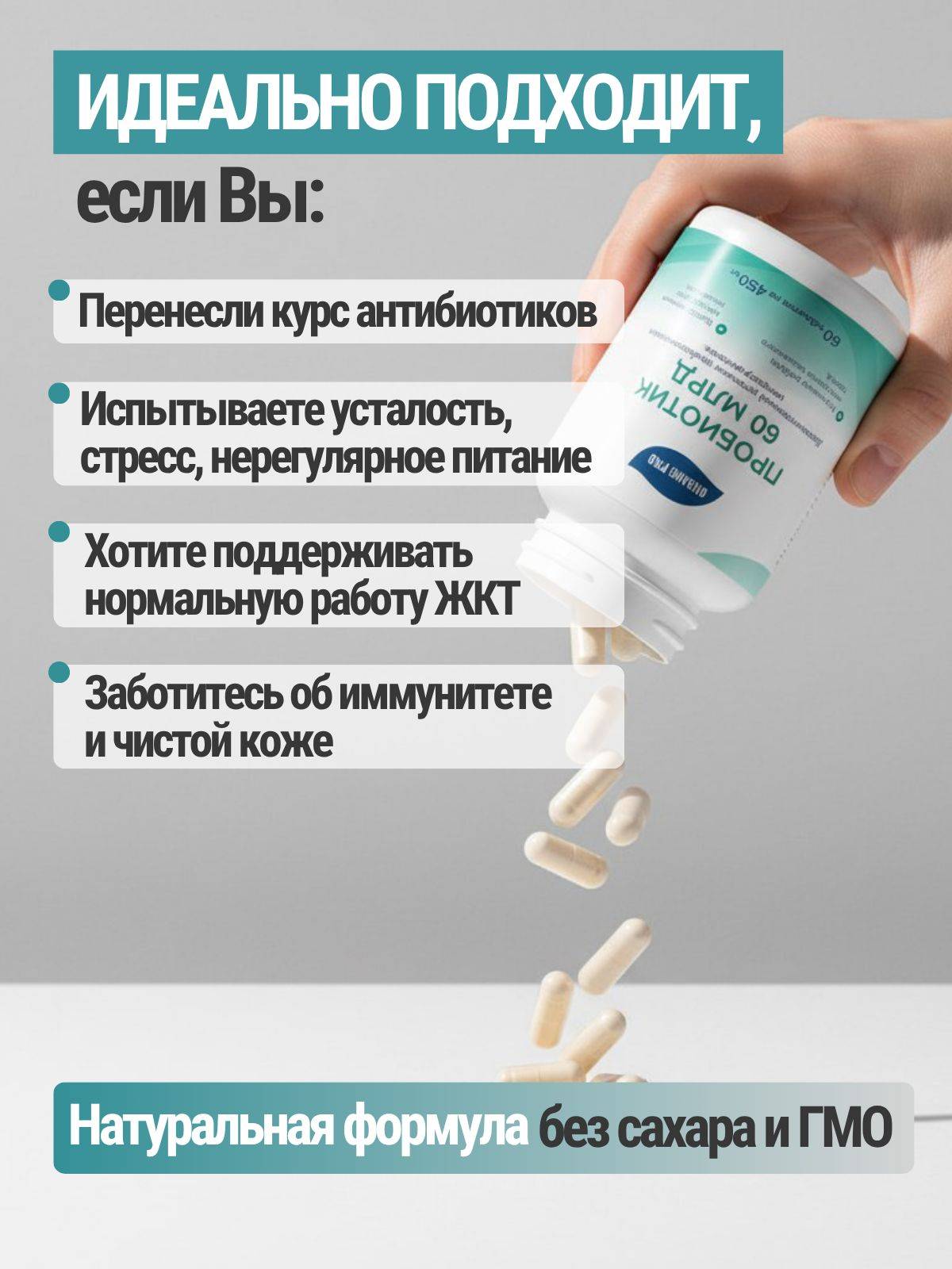 Probiotic 60 Billion Capsules for Intestinal Microflora Support #3