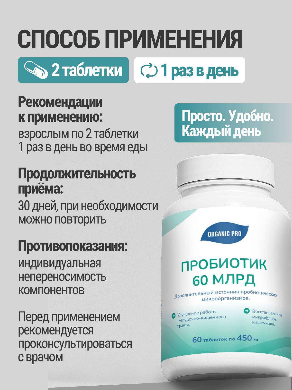 Probiotic 60 Billion Capsules for Intestinal Microflora Support #4