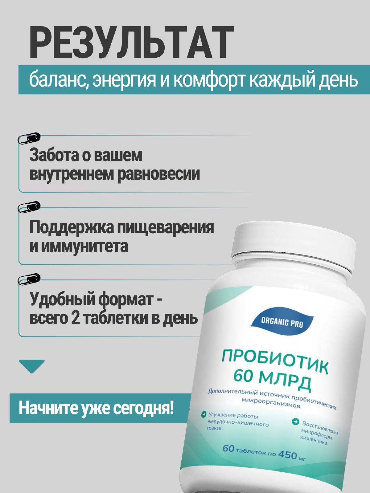 Probiotic 60 Billion Capsules for Intestinal Microflora Support #6