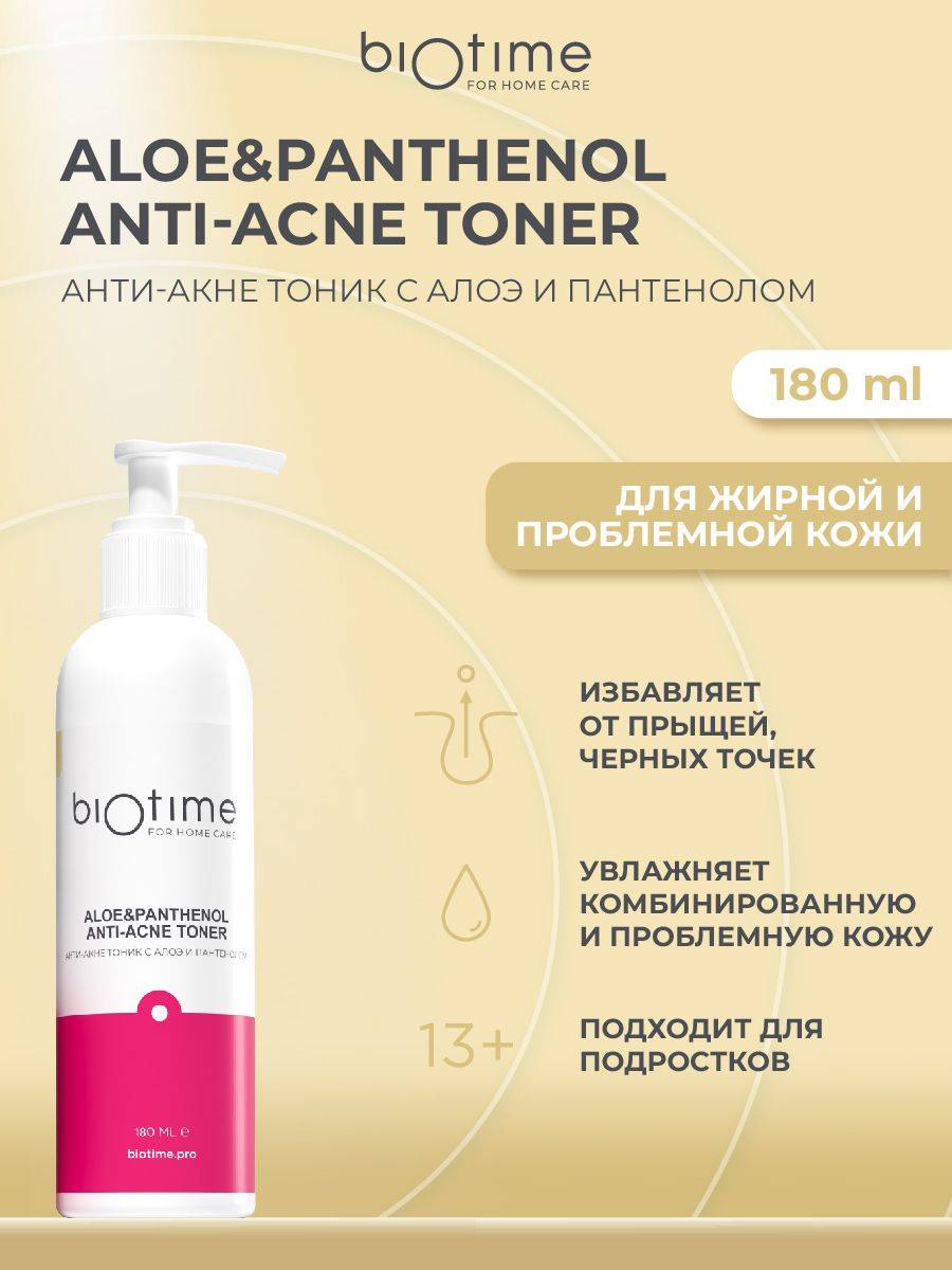 biotime Toner 180 ml