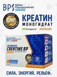 Balkan Pharmaceuticals Creapure Creatine Monohydrate Orange Flavor 30 Sachets #1