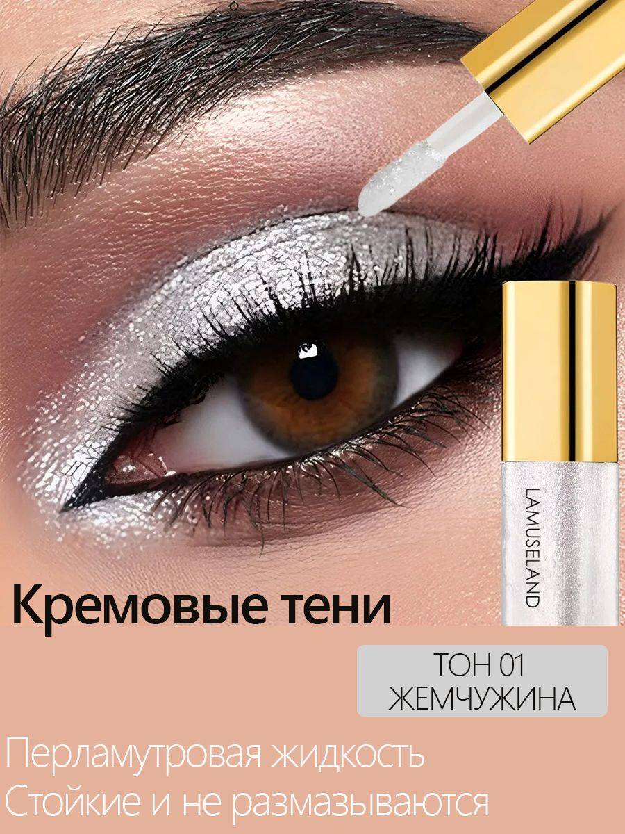 Cream Eyeshadow 01 3.5 g