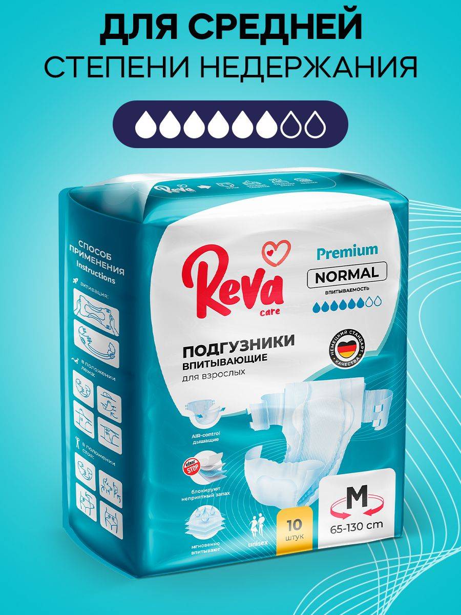 Reva Care Adult Diapers M, 10 Count, White, Hook-and-Loop Fastening #2