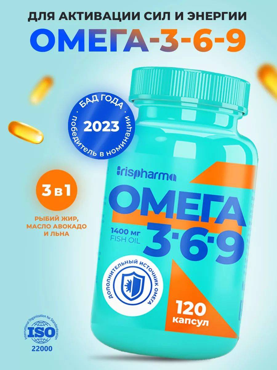 IRISPHARMA Omega 3-6-9 Fish Oil Capsules, 120 Count