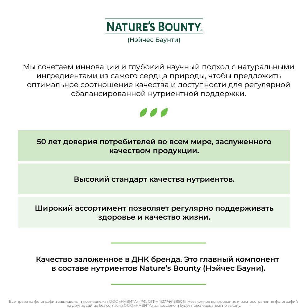 Nature's Bounty Hydrolyzed Collagen with Vitamin C Tablets 90 Count #4