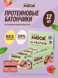 FitnesShock High Protein Bars Strawberry Mint 12 Pack 40 g, 12 Count #1
