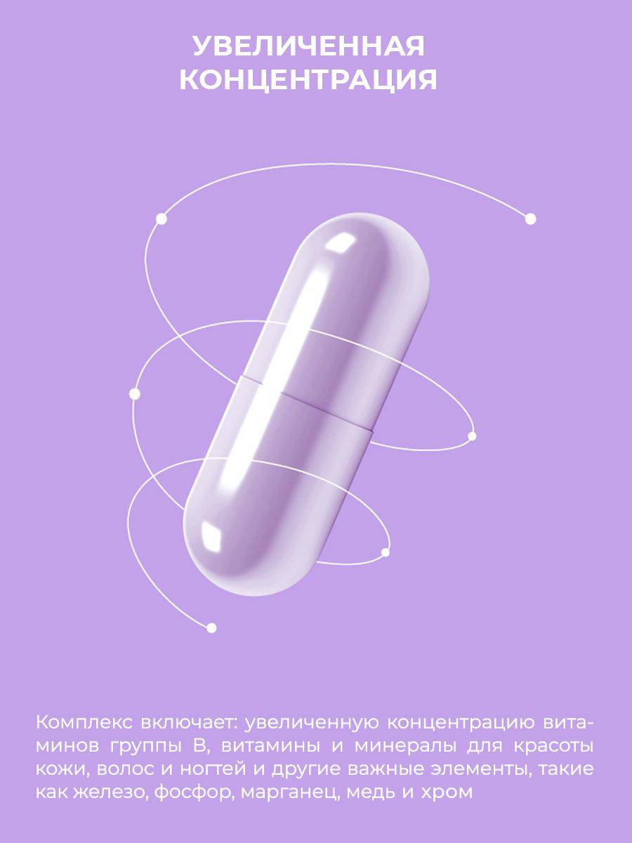 Mote Multivitamins for Women, 150 Capsules #3