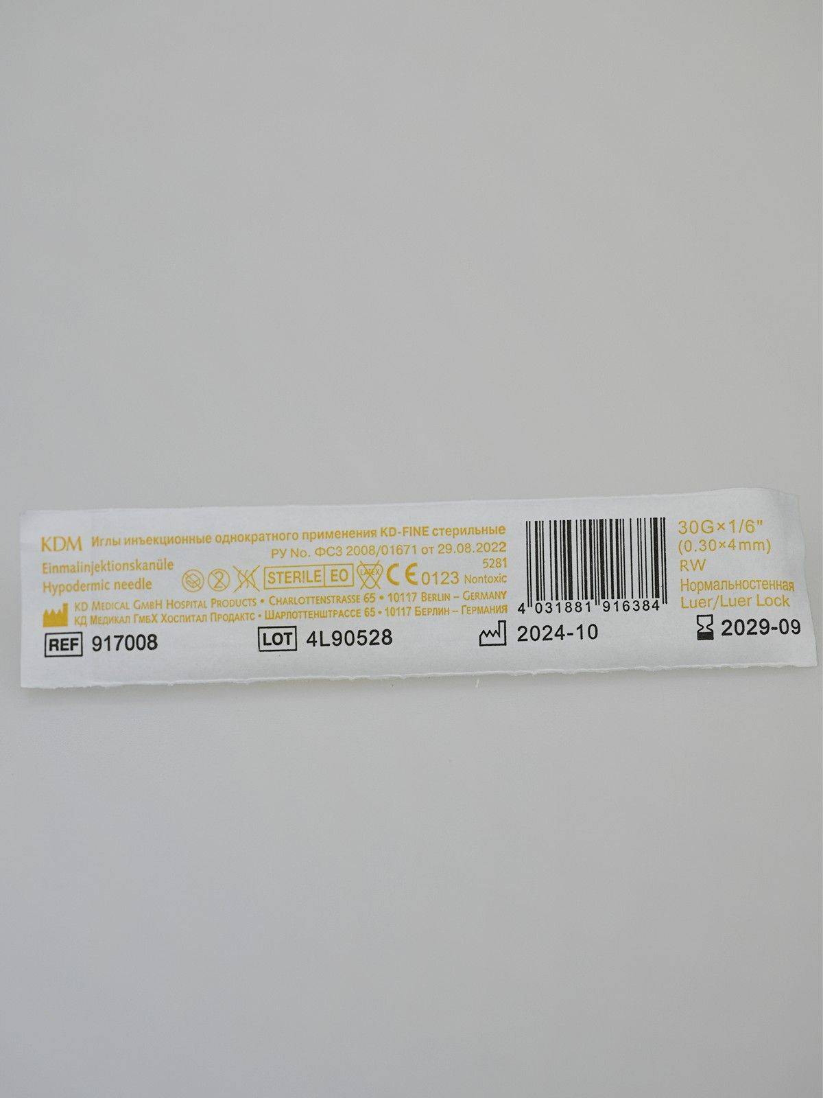 KDM Injection Needles KD-FINE, 30G, 0.30x4, 100 pcs #12