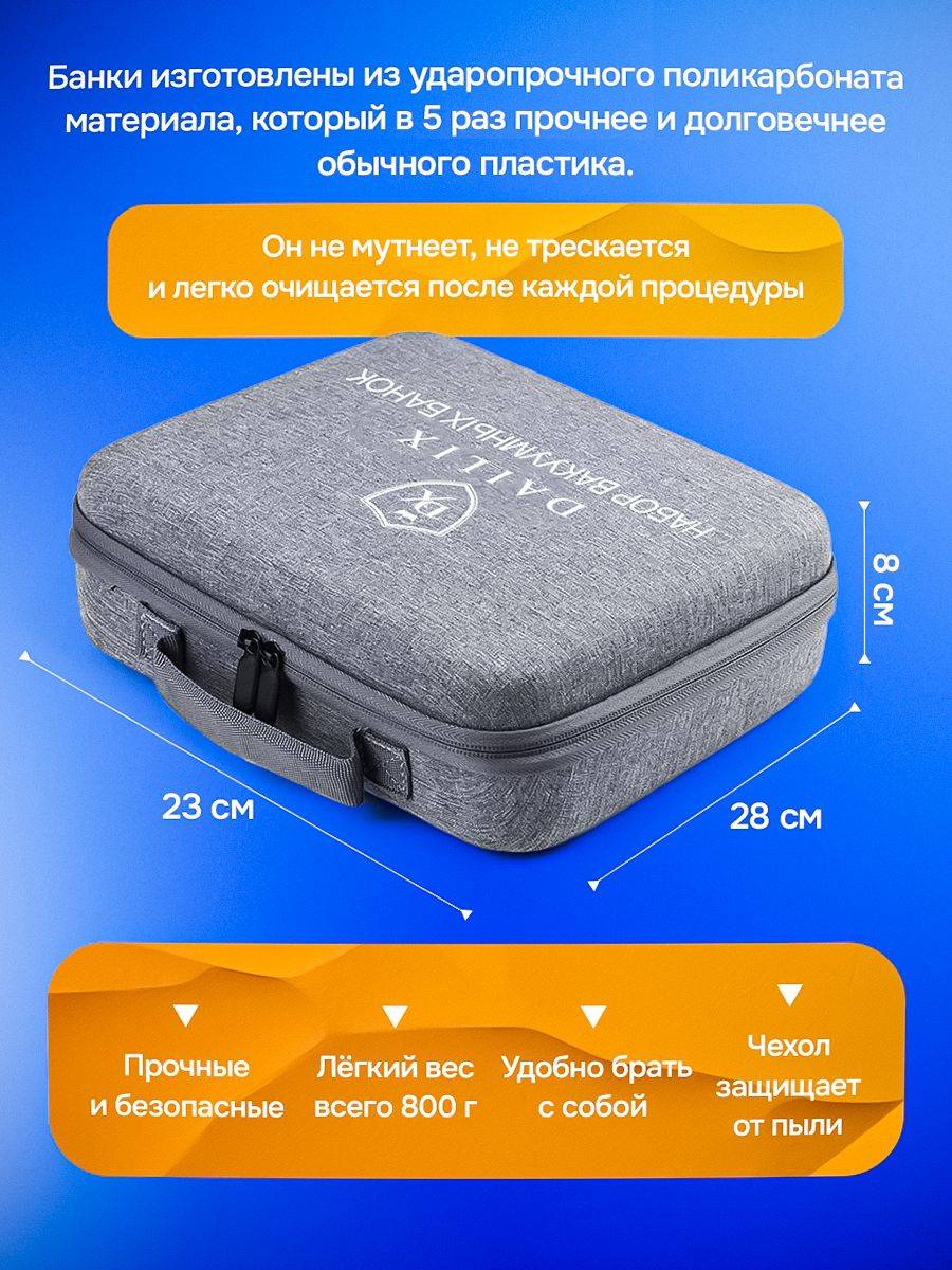 DX Dailix Professional Vacuum Massage Set 24 Cups with Pump and Magnets, Polymer, Multiple Sizes #5