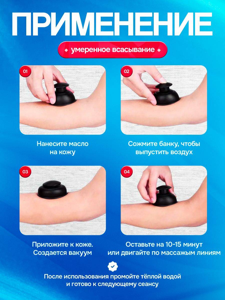 DX Dailix Silicone Vacuum Massage Cups 10-Pack with Professional Case, Red/Black #6