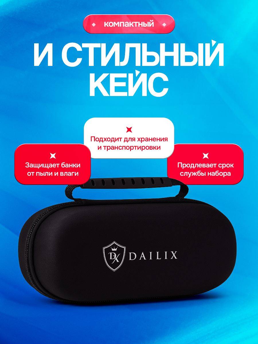 DX Dailix Silicone Vacuum Massage Cups 10-Pack with Professional Case, Red/Black #3