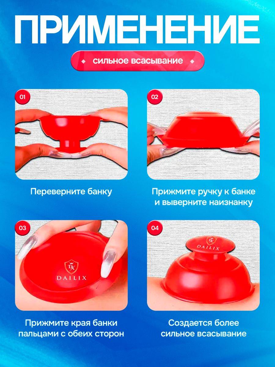 DX Dailix Silicone Vacuum Massage Cups 10-Pack with Professional Case, Red/Black #5