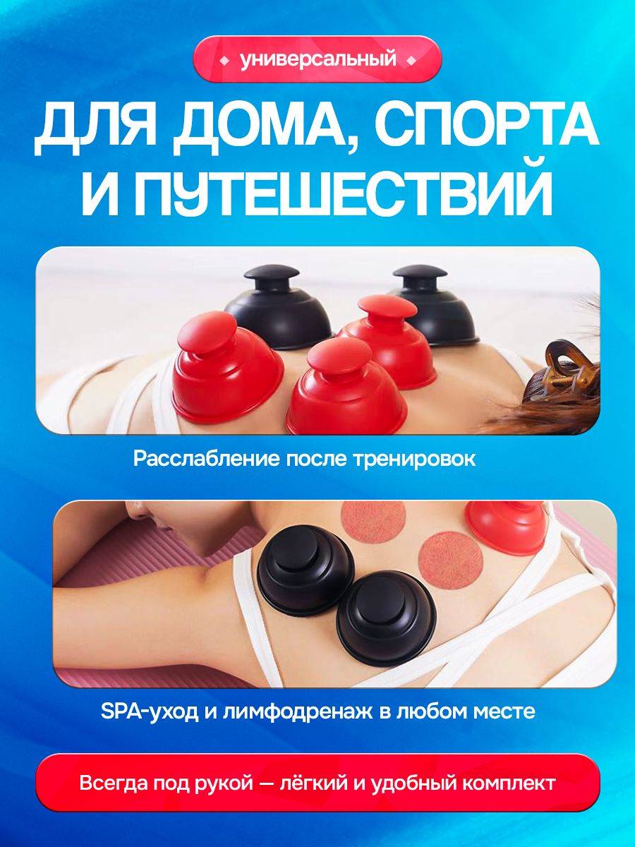 DX Dailix Silicone Vacuum Massage Cups 10-Pack with Professional Case, Red/Black #8
