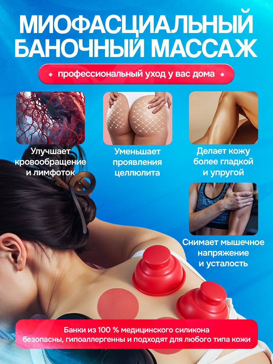 DX Dailix Silicone Vacuum Massage Cups 10-Pack with Professional Case, Red/Black #2