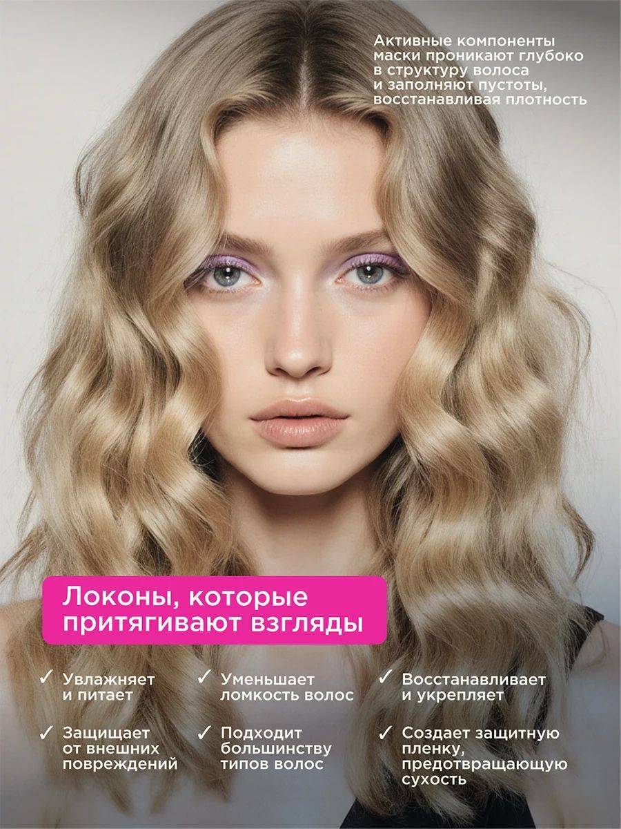 VOIS Professional Keratin Hair Mask 350 ml Jar – Paraben-Free for Damaged and All Hair Types #9