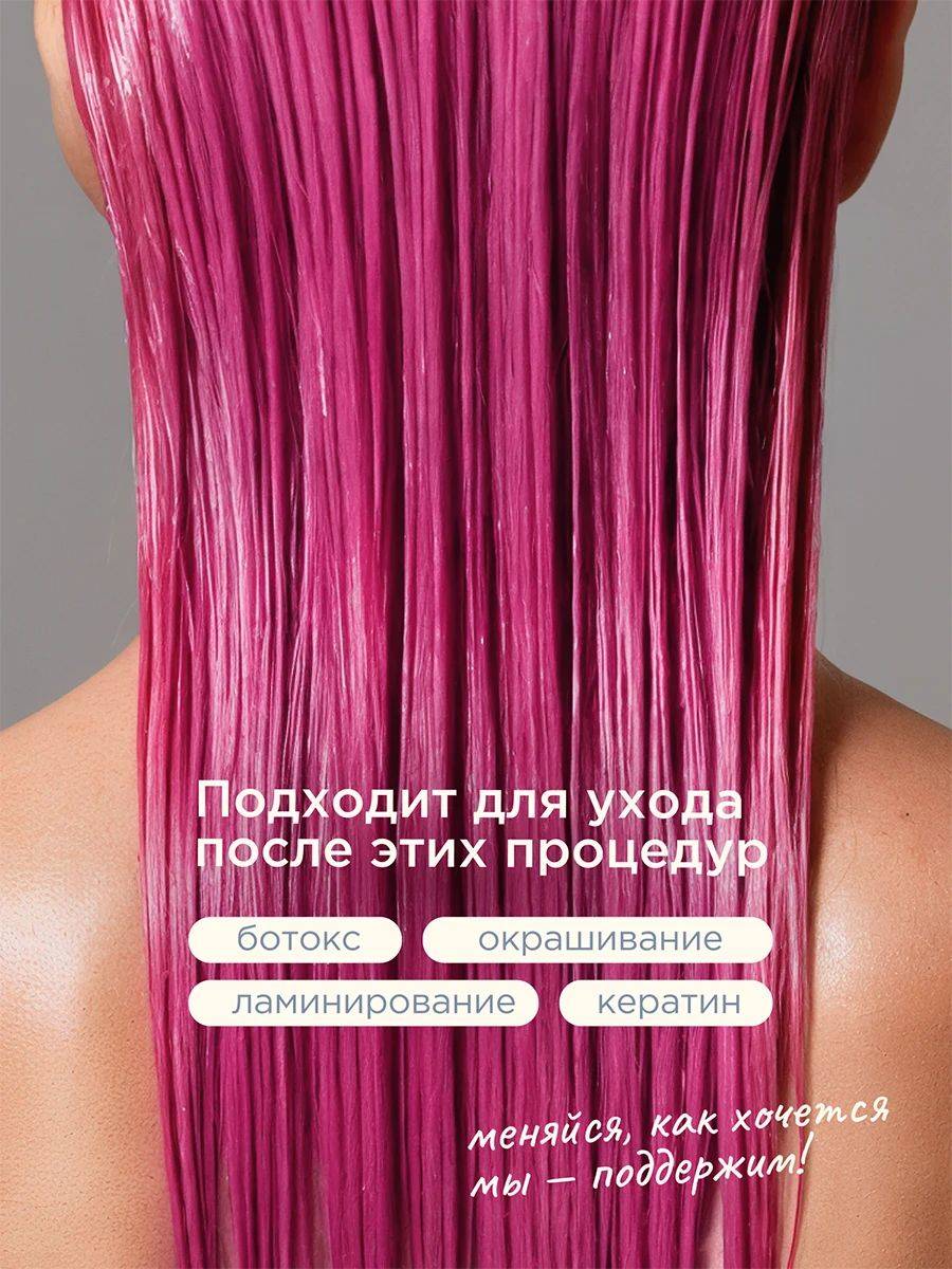 VOIS Professional Keratin Hair Mask 350 ml Jar – Paraben-Free for Damaged and All Hair Types #13