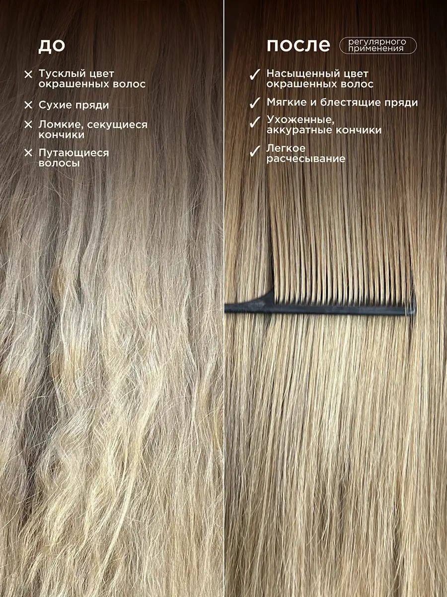 VOIS Professional Keratin Hair Mask 350 ml Jar – Paraben-Free for Damaged and All Hair Types #6