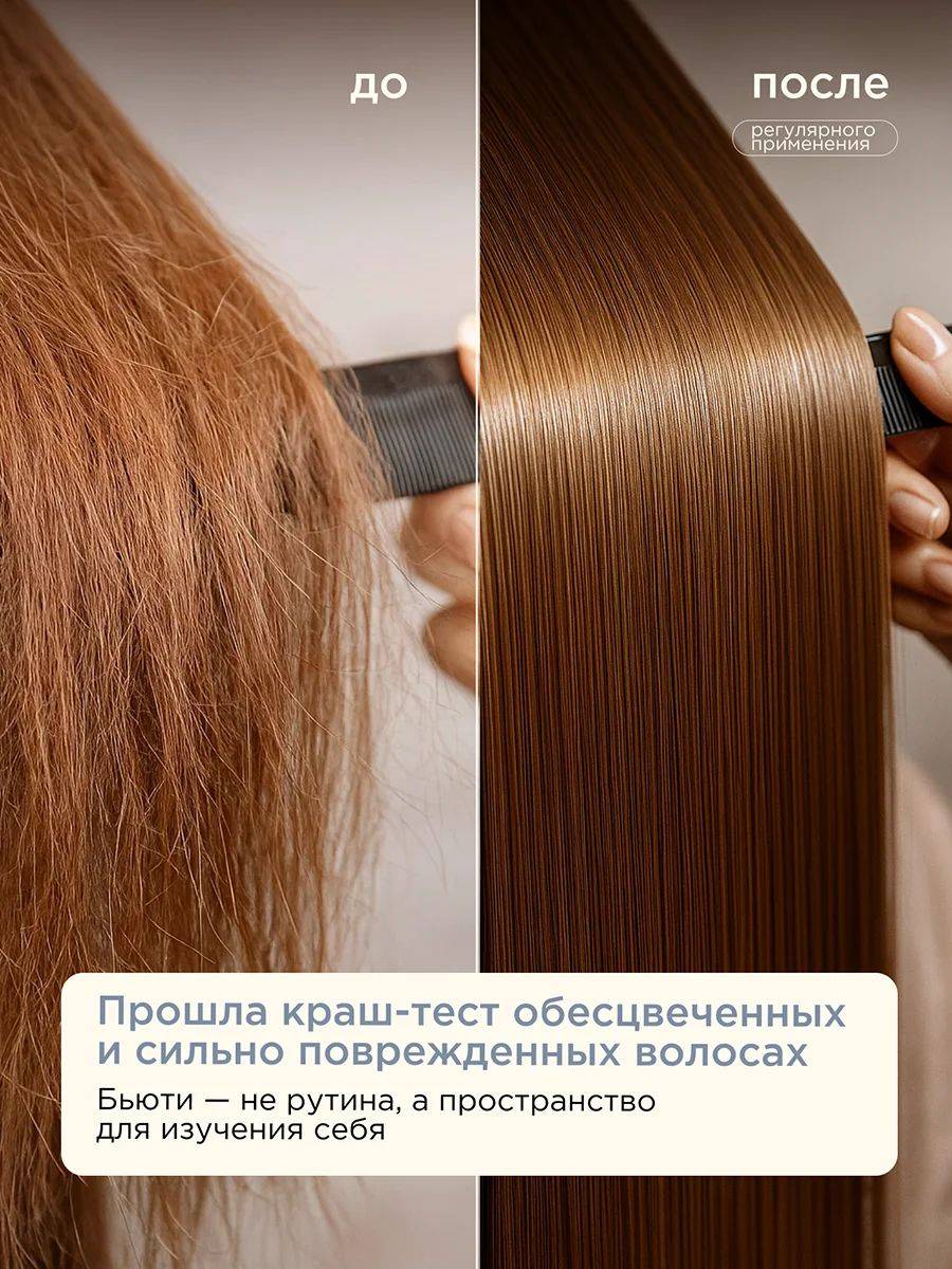 VOIS Professional Keratin Hair Mask 350 ml Jar – Paraben-Free for Damaged and All Hair Types #4