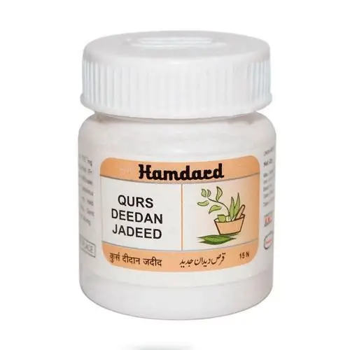 Hamdard Qurs Deedan Jadeed Herbal Supplement 15 Tablets #1