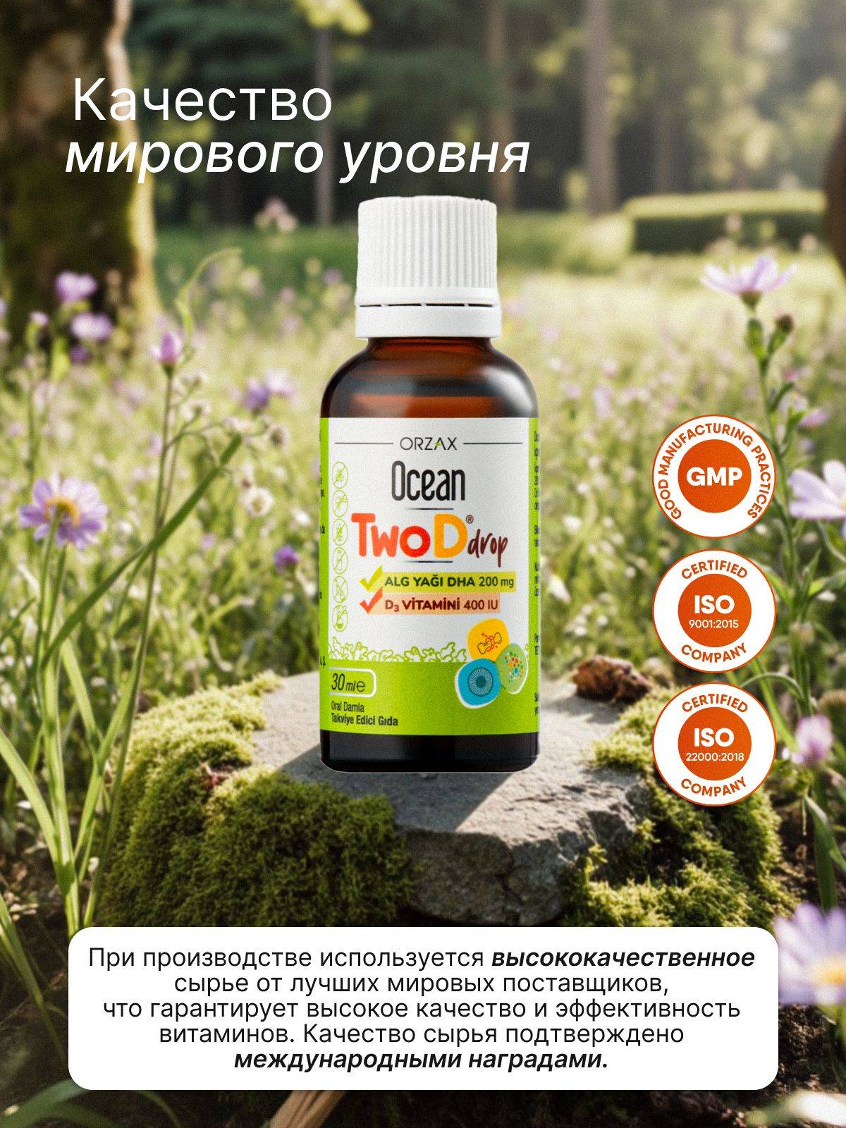 ORZAX Ocean Omega 3 and D3 Drops 30 ml #9