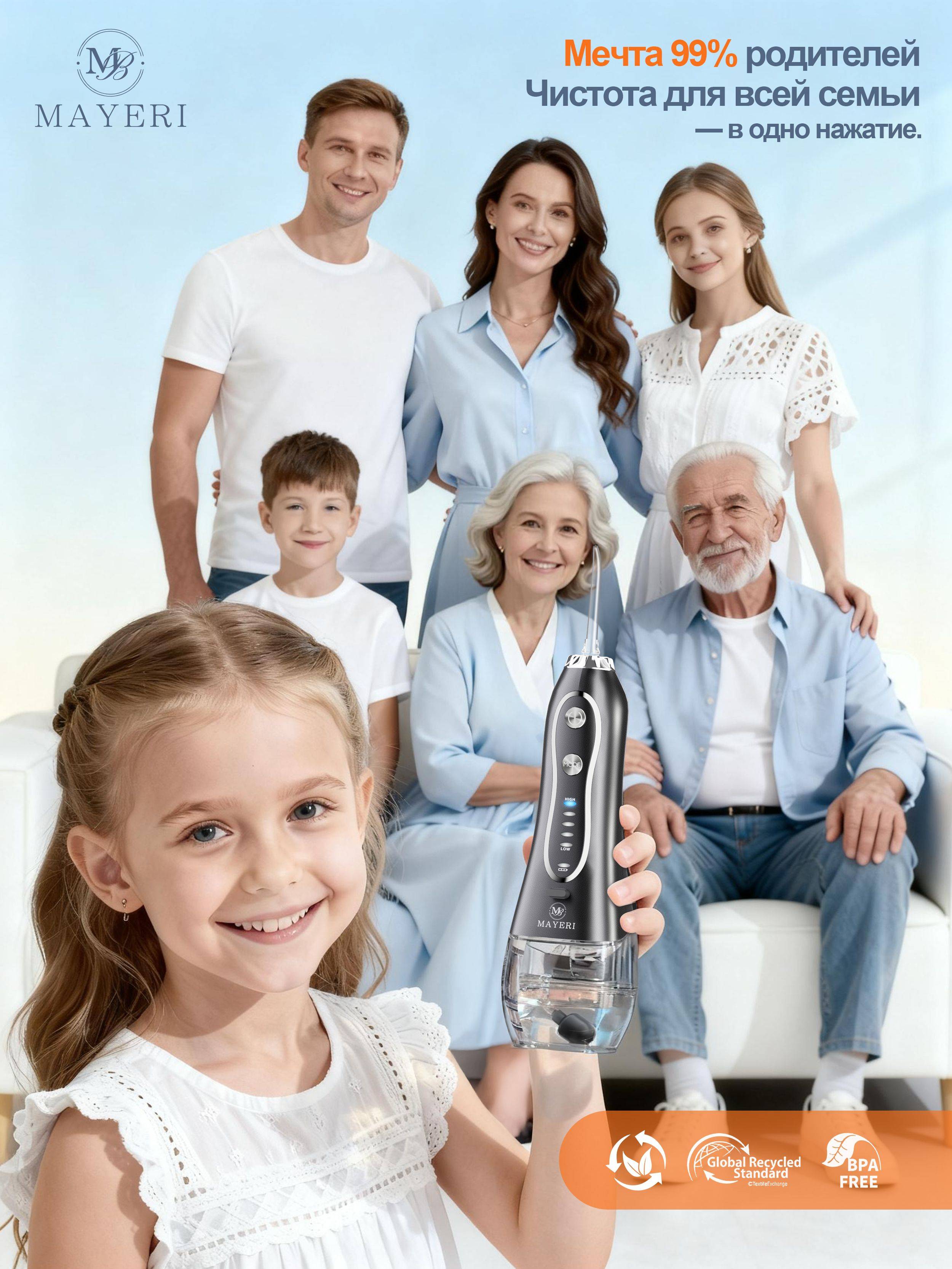 Mayeri Oral Irrigator with 310ml Water Tank, 5 Modes, 1400 Pulses per Minute #10