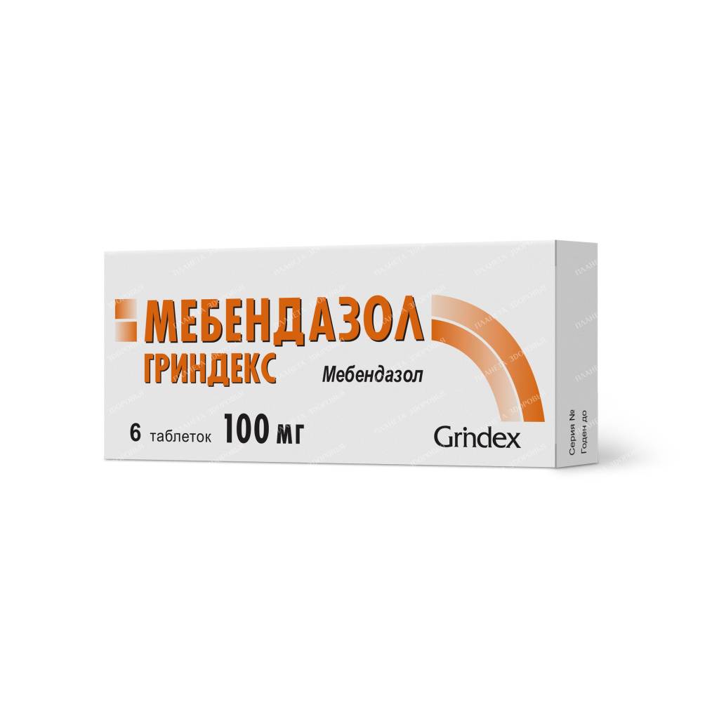 Mebendazole Grindeks pills 100mg №6x1