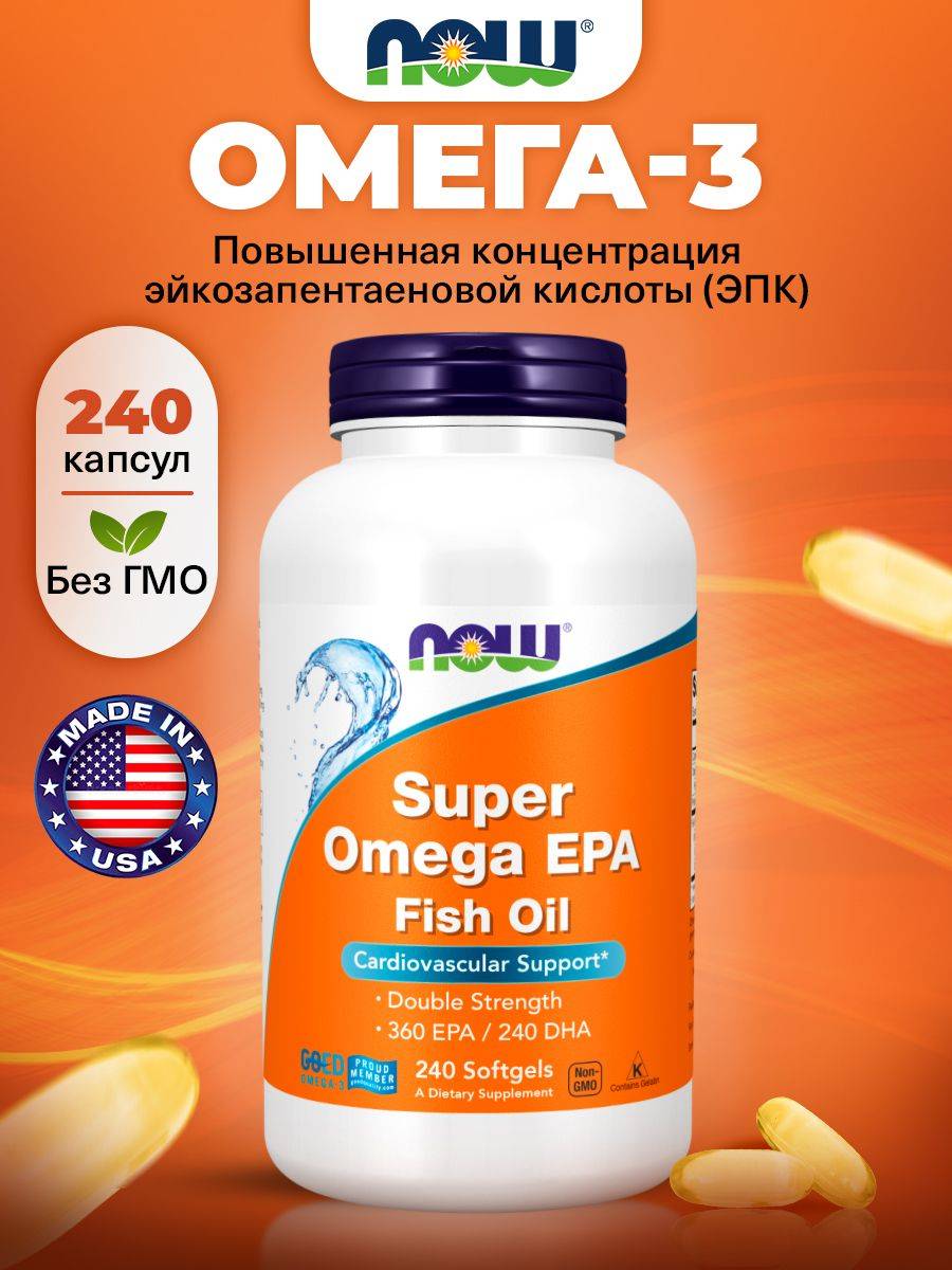 NOW NOW Super Omega Capsules 400 g