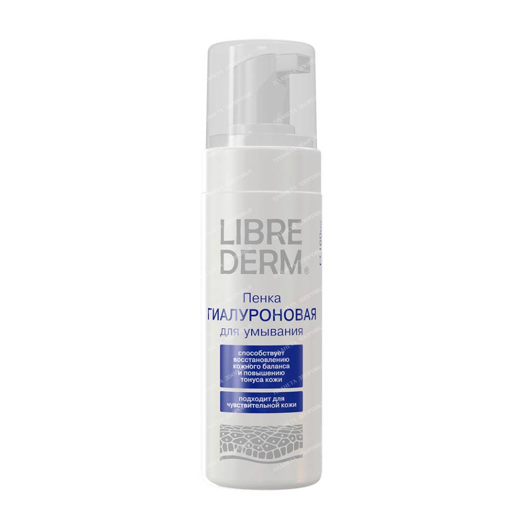 LIBREDERM Hyaluronic Foam Cleanser 160 ml