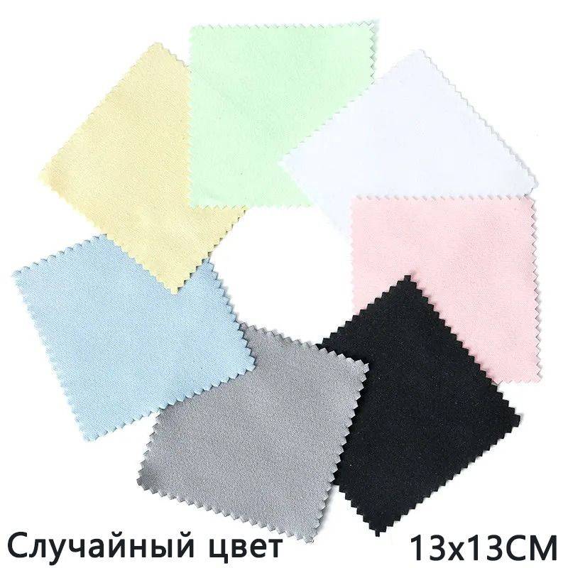 Lens Wipe, Microfiber Cloth for Glasses, Optics, Camera Lenses, Glass Lenses, 13x13cm, 10 pcs #6