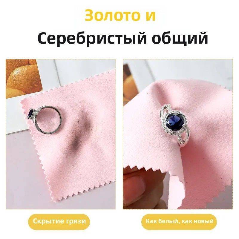 Lens Wipe, Microfiber Cloth for Glasses, Optics, Camera Lenses, Glass Lenses, 13x13cm, 10 pcs #3