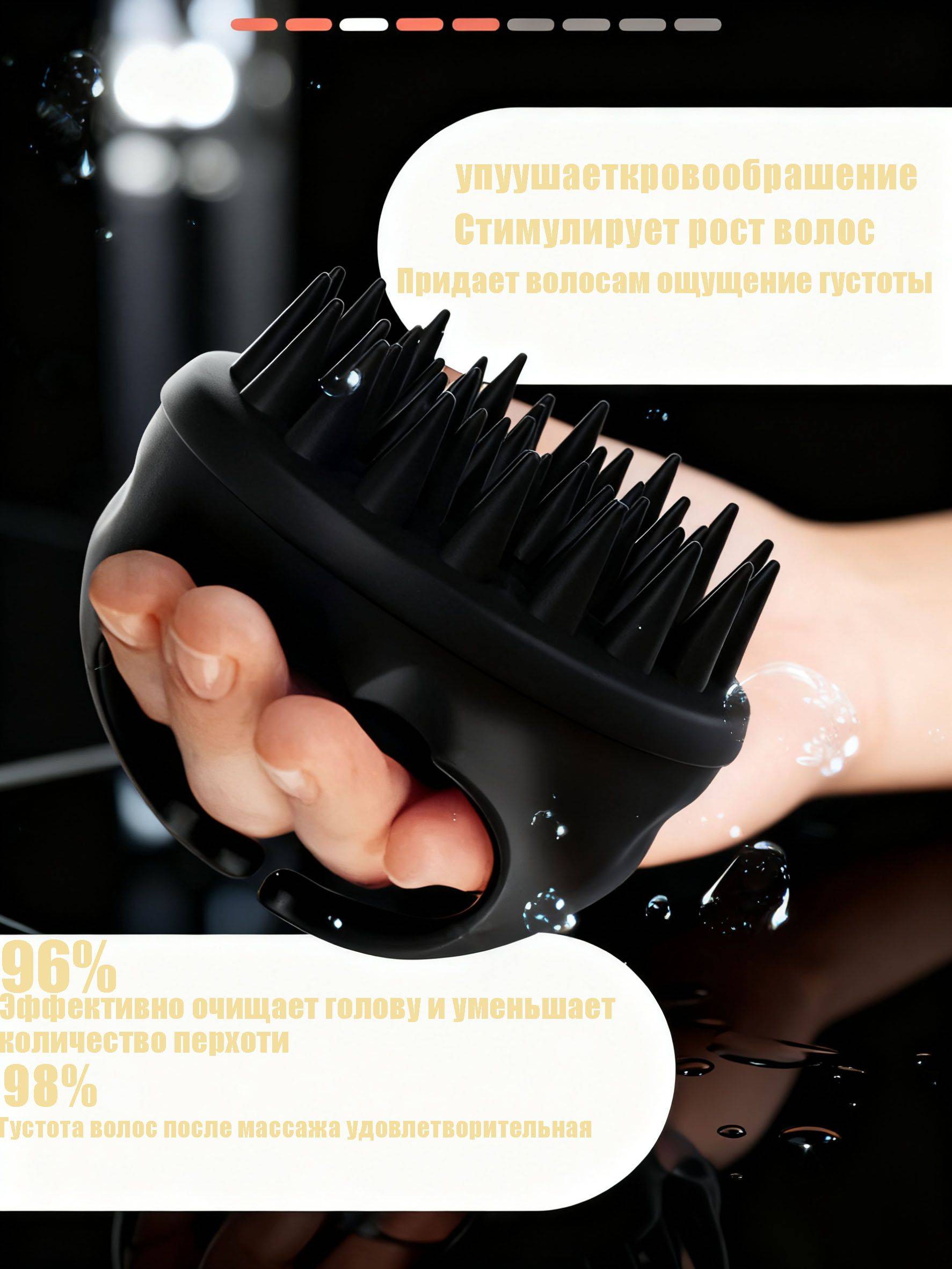 Massage Comb for Head and Face, Black, 8x8x7 cm, Reflex and Relaxing Type #2