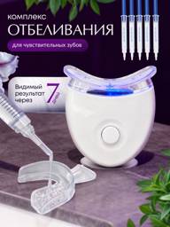 ONE MOMENT Teeth Whitening Gel and LED Lamp Kit 15ml 5 Pack #1