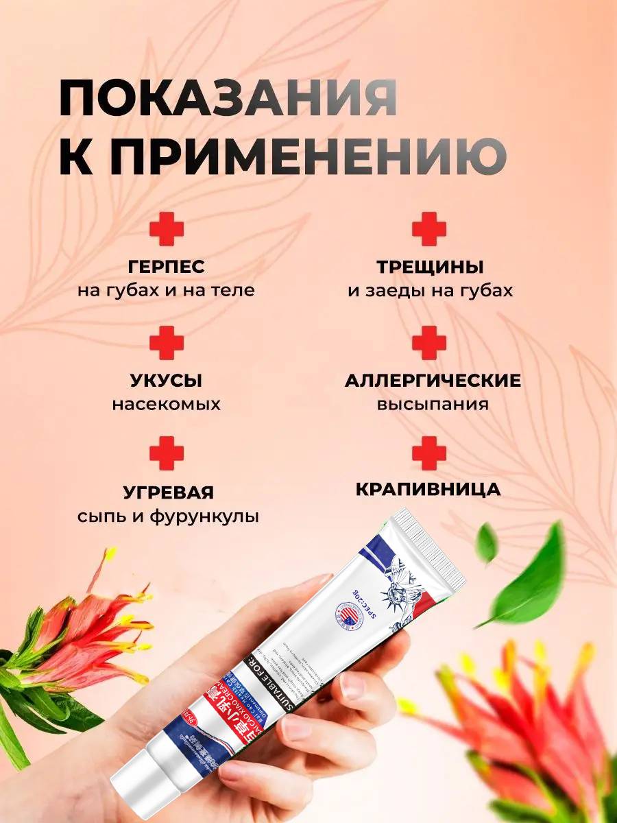 Wujingyanxuan 20g Antifungal Cream for Skin and Scalp #8