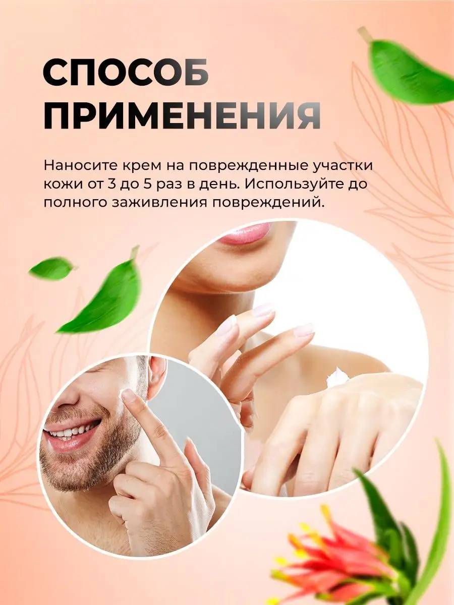 Wujingyanxuan 20g Antifungal Cream for Skin and Scalp #9